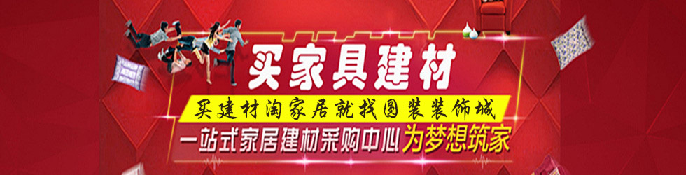 北京横幅1